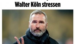 科隆vs汉堡最新爆料,最新战报揭秘，悬念迭起！