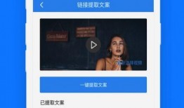 吐槽手机爆料视频文案