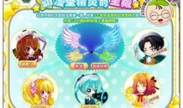 奥比岛最新爆料翅膀怎么获得,揭秘神秘翅膀的获得方法