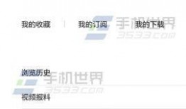 梨视频爆料邮箱,揭秘神秘邮箱背后的故事”