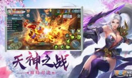 一斗剧情爆料最新版下载,揭秘剧情高潮与幕后真相