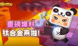 迷你世界小浪最新爆料,揭秘新版本神秘内容与更新亮点