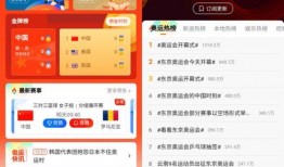 今日热榜爆料新闻视频播放,今日热门新闻视频播放揭秘