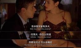 美丽心灵电影在线观看,探寻天才心理世界的电影之旅