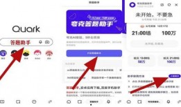 最新瓜爆料夸克,夸克带你揭秘娱乐圈风云变幻