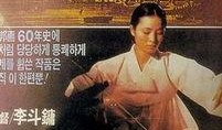 女人残酷史在线观看,揭秘女性命运沉浮的悲壮史诗