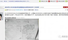 南充论坛爆料信息最新,揭秘当地热点事件背后的真相