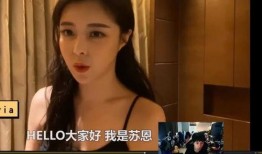 佐恩的爆料视频,惊人内幕曝光！