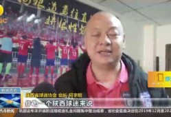 西安爆料笑死人视频,网友直呼“笑死人”视频走红网络