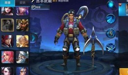 宫本新皮肤最新爆料图片