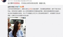 天涯爆料真实的赵卓薇视频,赵卓薇真实视频曝光，背后真相令人震惊