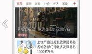 南方周末最新爆料,最新爆料引发社会关注