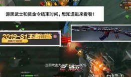 下个赏金令最新爆料,神秘反派浮出水面，正义之战一触即发！