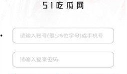 爆料吃瓜聊天教程视频下载,轻松下载热门爆料内容