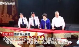 紫金山视频爆料大全最新,揭秘最新热点事件幕后真相