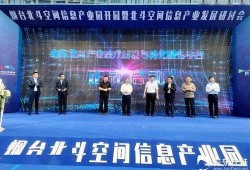 烟台高新爆料事件视频,揭露事件背后真相