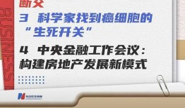 今日热榜爆料新闻视频播放,今日热门新闻视频播放揭秘