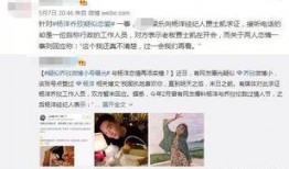 乔欣恋情爆料最新视频大全,最新视频大盘点，甜蜜瞬间引网友热议！”