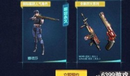 cf活动爆料最新手枪,神秘手枪等你来挑战