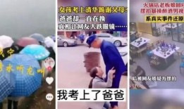 震惊爆料视频大全,惊心动魄的真相大曝光